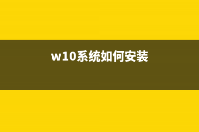 Win10系統下IE瀏覽器無法播放Falsh的故障原因及解決方法(window10的ie)